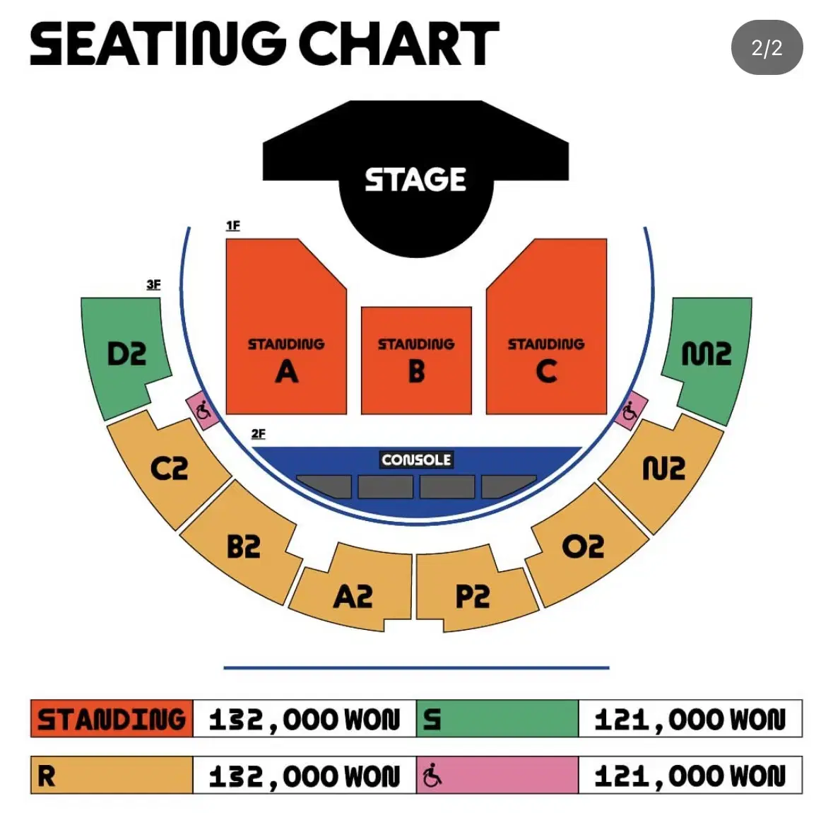 실리카겔 콘서트 토요일 중콘 스탠딩 A 입장번호 10X 원가양도