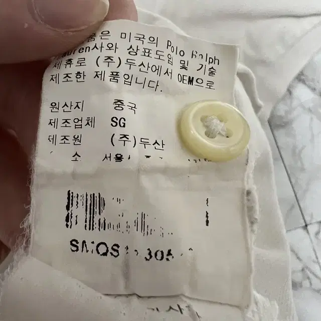 폴로 카라티