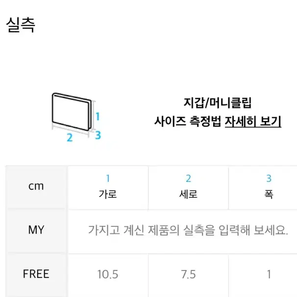 마뗑킴 아코디언 카드지갑 실버