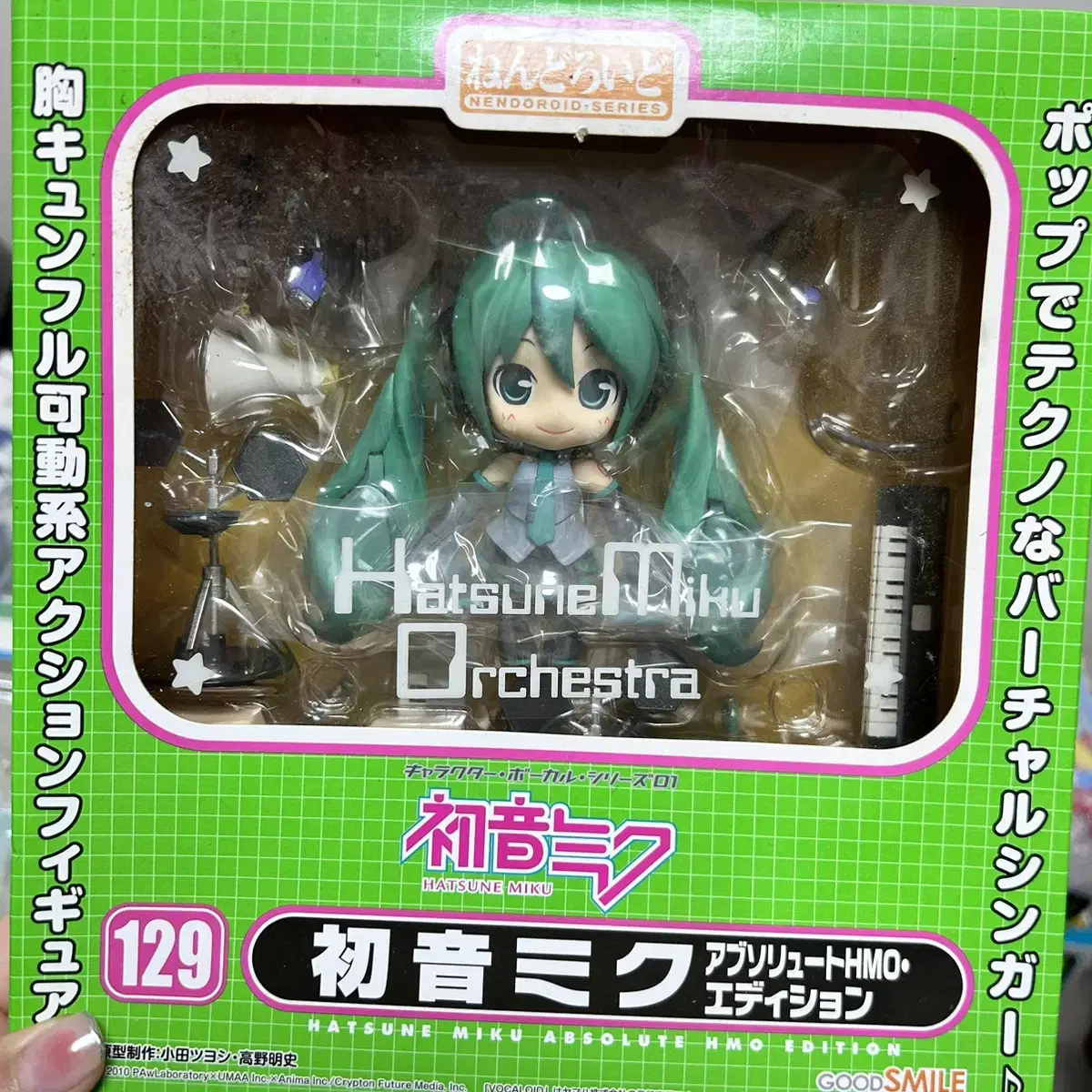 Hatsune Miku HMO 129 Nendoroid Figure Miku Orchestra