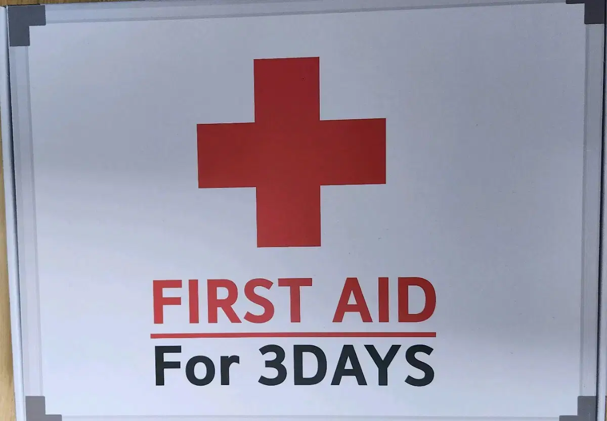 잠뜰 3days 쓸데 굿즈 | 브랜드 중고거래 플랫폼, 번개장터