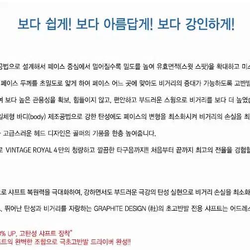 (새상품) 아키라골프 여성용 초고반발 드라이버