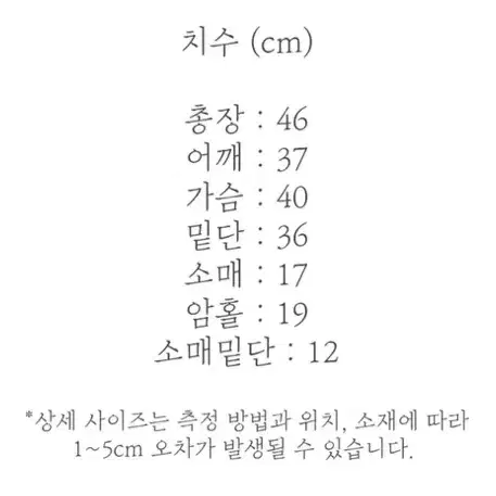 에이블리 반팔 가디건