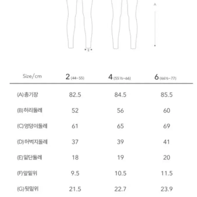 안다르 히든포켓 9부 레깅스 우드카키 (새제품) 66 77