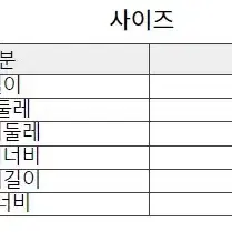 에스로우[S'LOW] 나일론 혼방 스판 숏츠 다크블루(새상품)