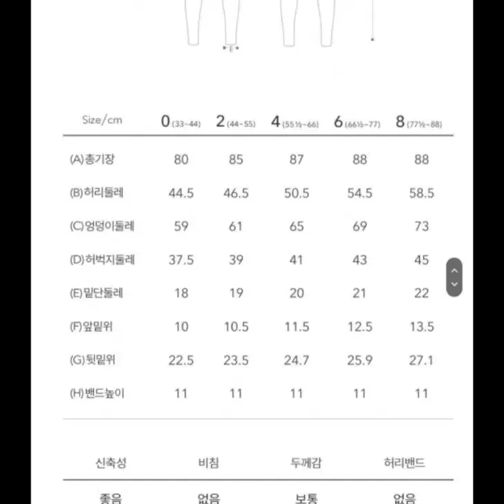 안다르 뉴시리 9부 블랙레깅스  스몰