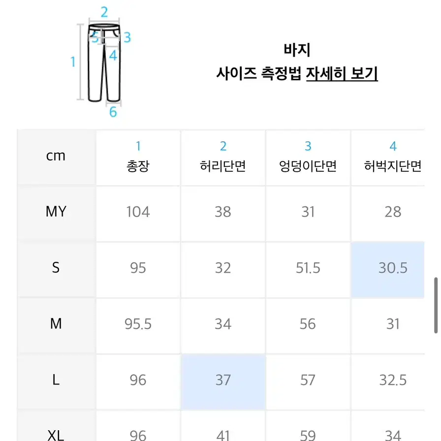 [새상품] 아디다스 티로 수트업 트랙 팬츠 - 레드