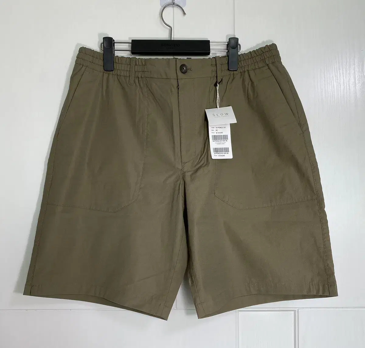 S'LOW Nylon Blend Spandex Shorts Khaki (New)