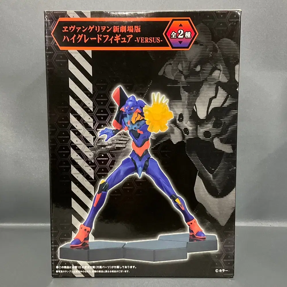 Unsealed Evangelion The New Movie High Grade Super Sentai Figure -VERSUS-.