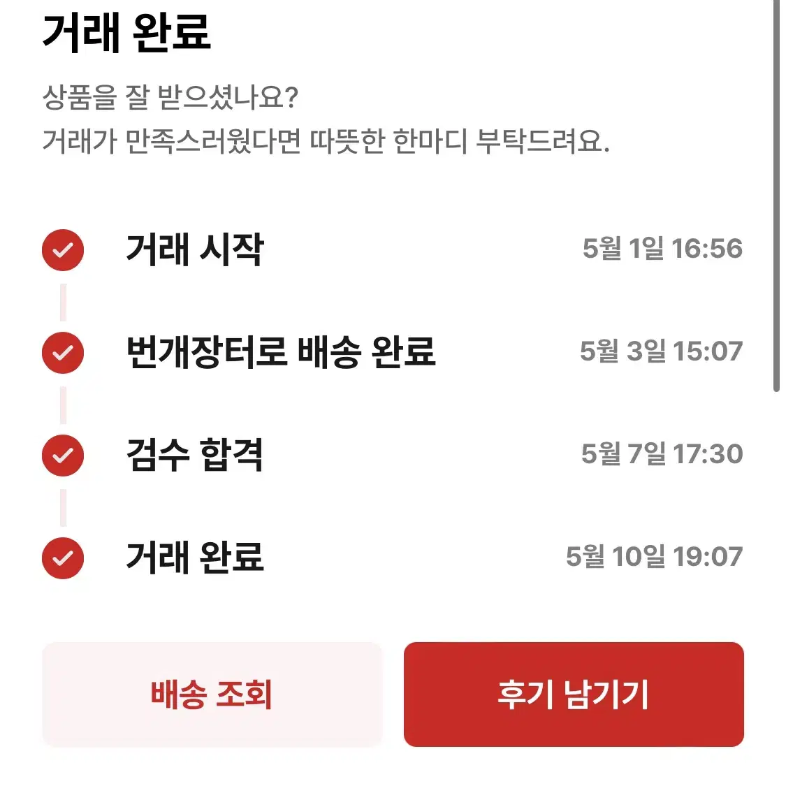 (풀구성) 디올 카드지갑