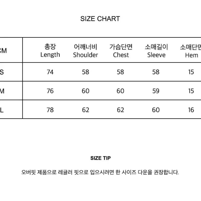 [새상품] 디프리크 레이어드 티셔츠 - 블랙