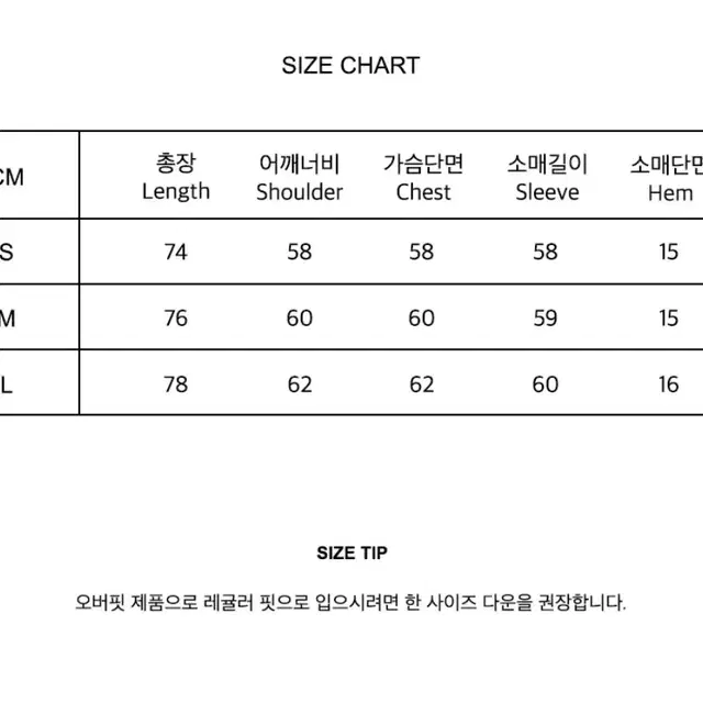 [새상품] 디프리크 레이어드 티셔츠 - 블랙