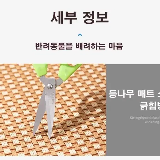 애완동물 시원한 돗자리 사각 매트