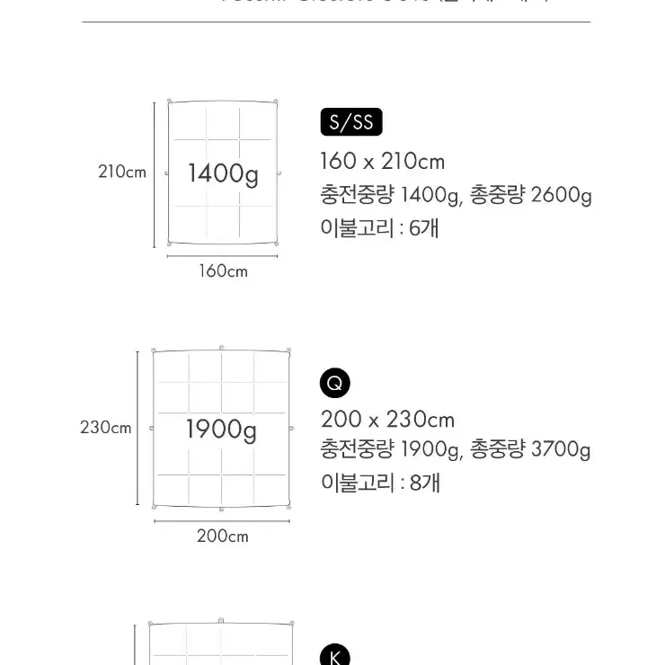 호텔침구Q(미사용새제품)