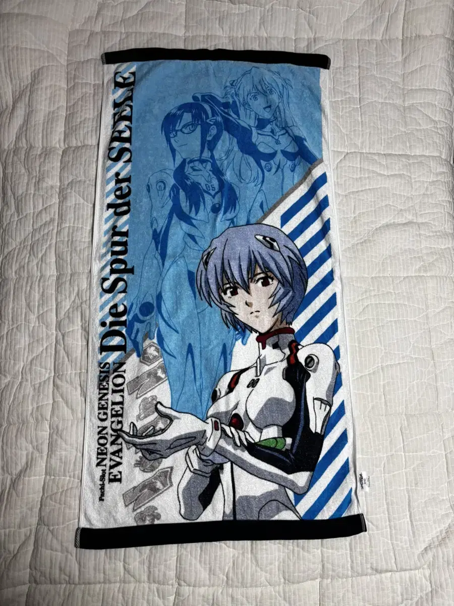 Evangelion Ayanami lay Towel Banner Towel