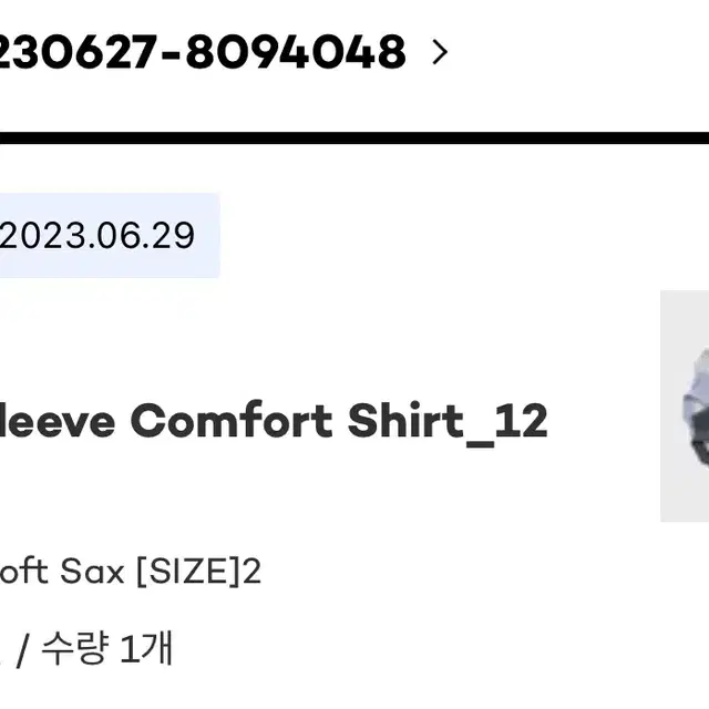 포터리 반팔 셔츠(Short Sleeve Comfort shirt)