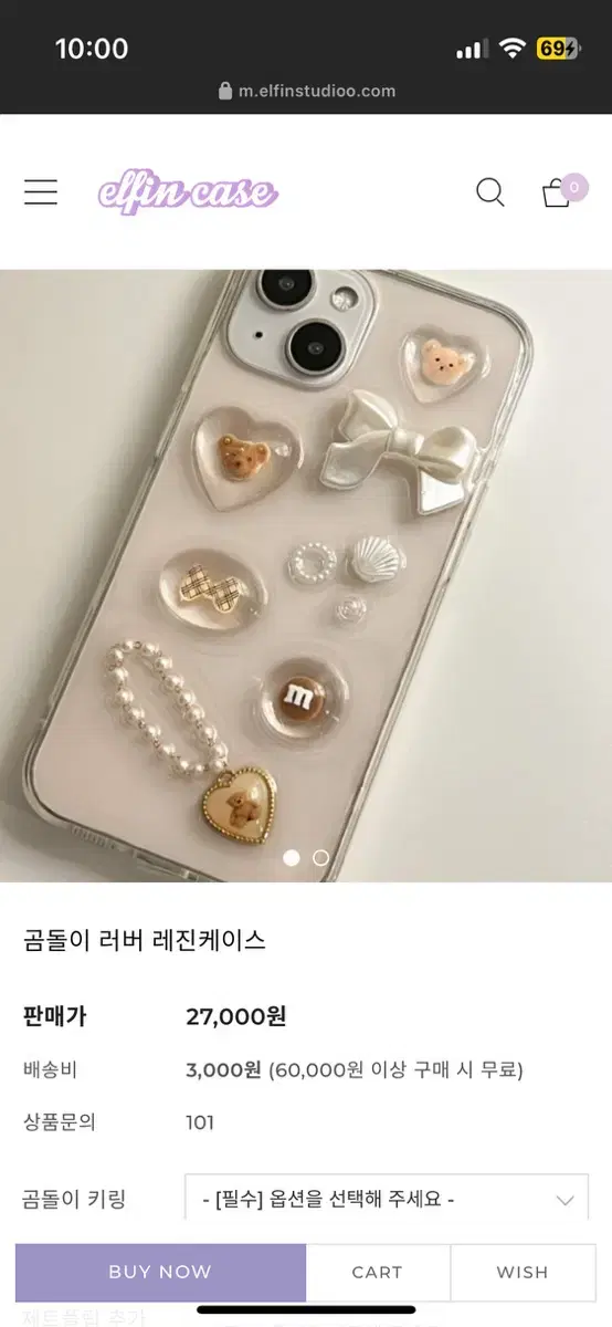 곰돌이 레진케이스 아이폰 13 미니