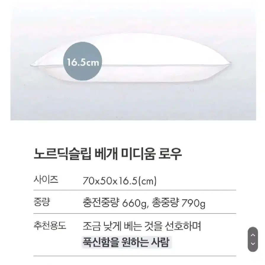 호텔침구(K)미사용새제품