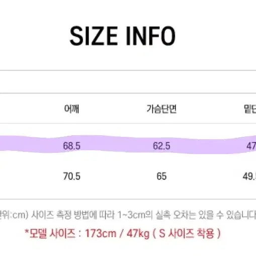 필로그램 데님자켓 청자켓 핑크 55~66