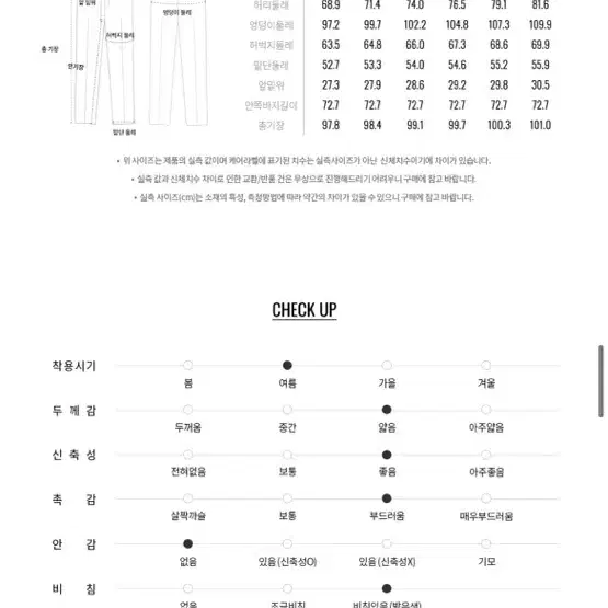 지오다노 베이지 핀턱팬츠 27