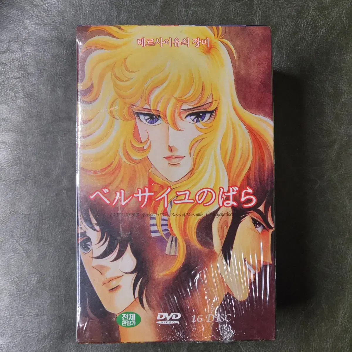 Versailles Rose of Japan Original Manga DVD Unsealed