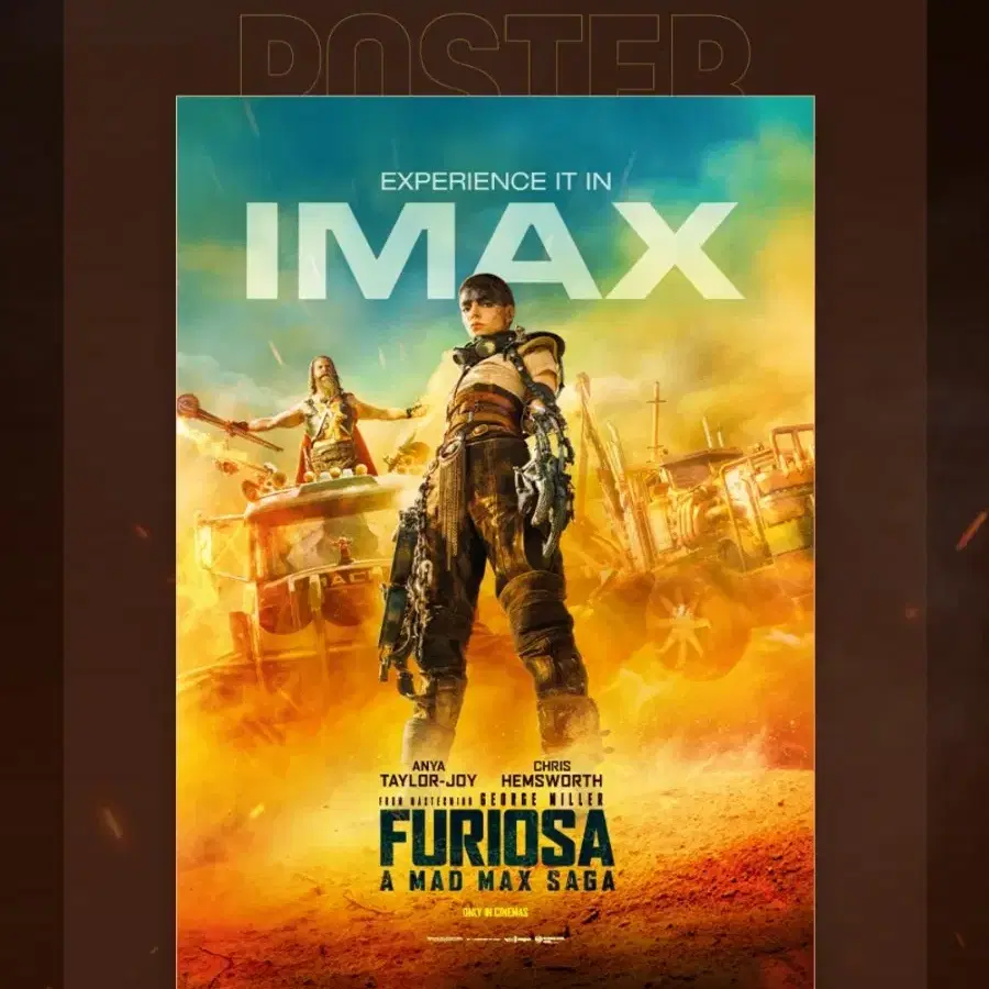 안전) 퓨리오사 포스터 대리수령 예약 / 아이맥스 4DX SX IMAX