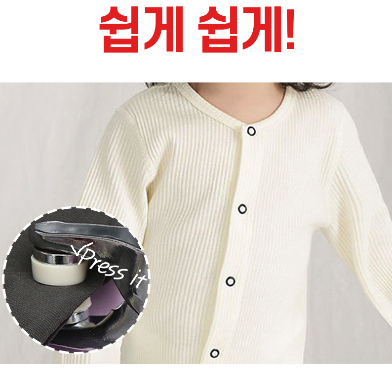 [펀칭기 포홤/100개] 셀프 수선 단추 세트 / 똑딱이 스냅 단추