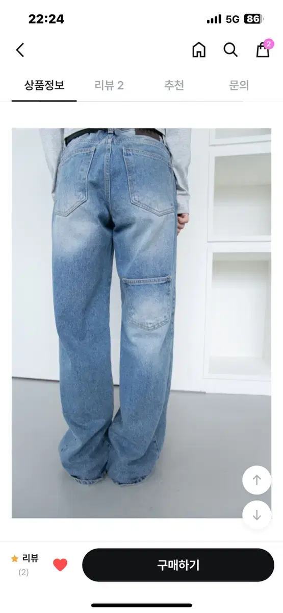 오무수히 side flit pocket denim pants M ootj