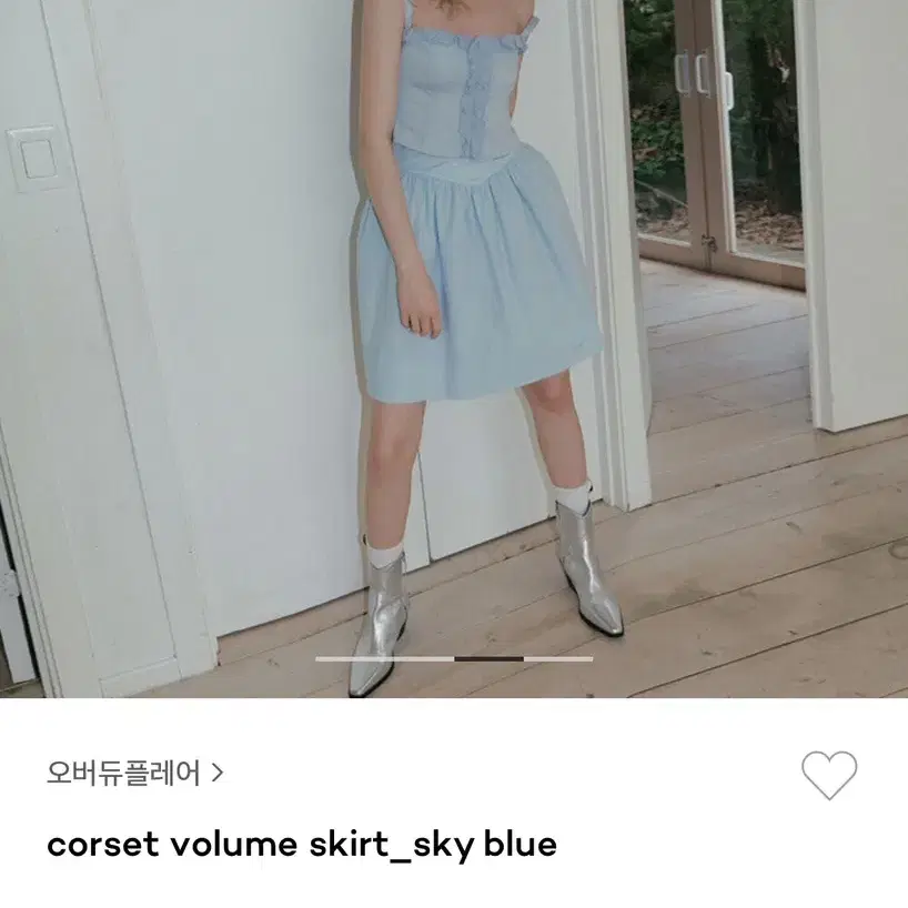 오버듀플레어 corset volume skirt 코르셋 볼륨 스커트 M