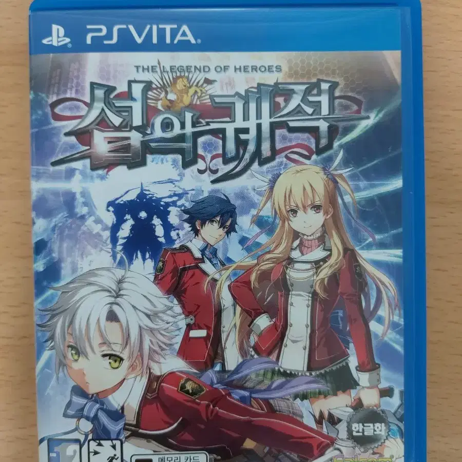 PSVITA 영웅전설 섬의궤적 중고