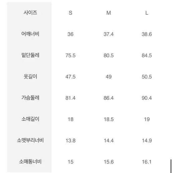 에잇세컨즈 코튼 크롭 레터링 반팔티