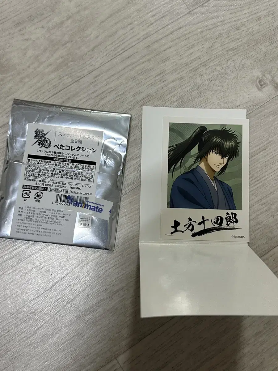 Gintama Peta Collection Toshiro Hijikata