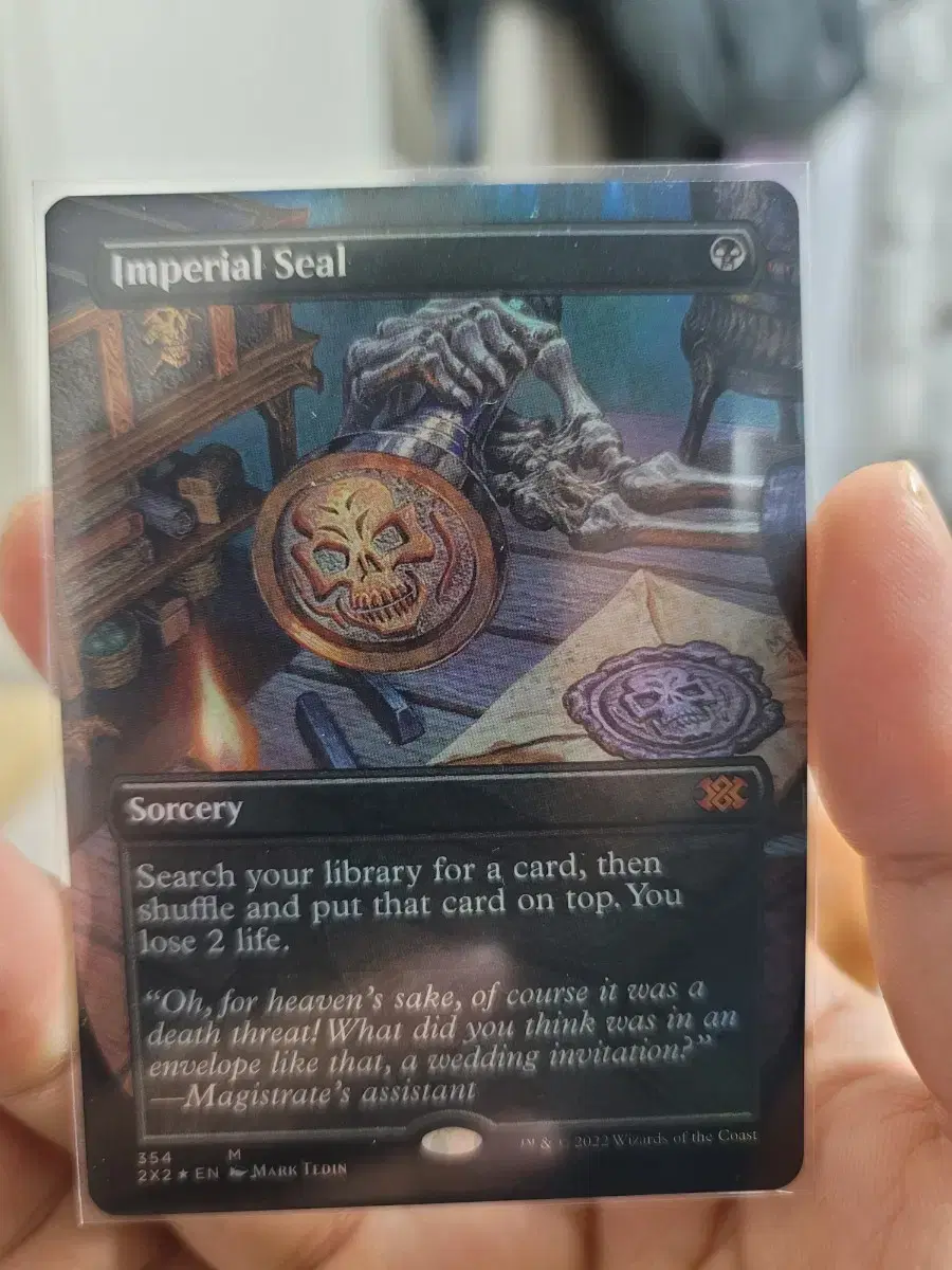 매직더개더링 mtg 싱글카드 imperial seal 보더리스 포일