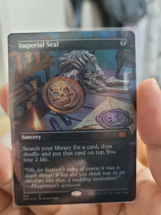 매직더개더링 mtg 싱글카드 imperial seal 보더리스 포일