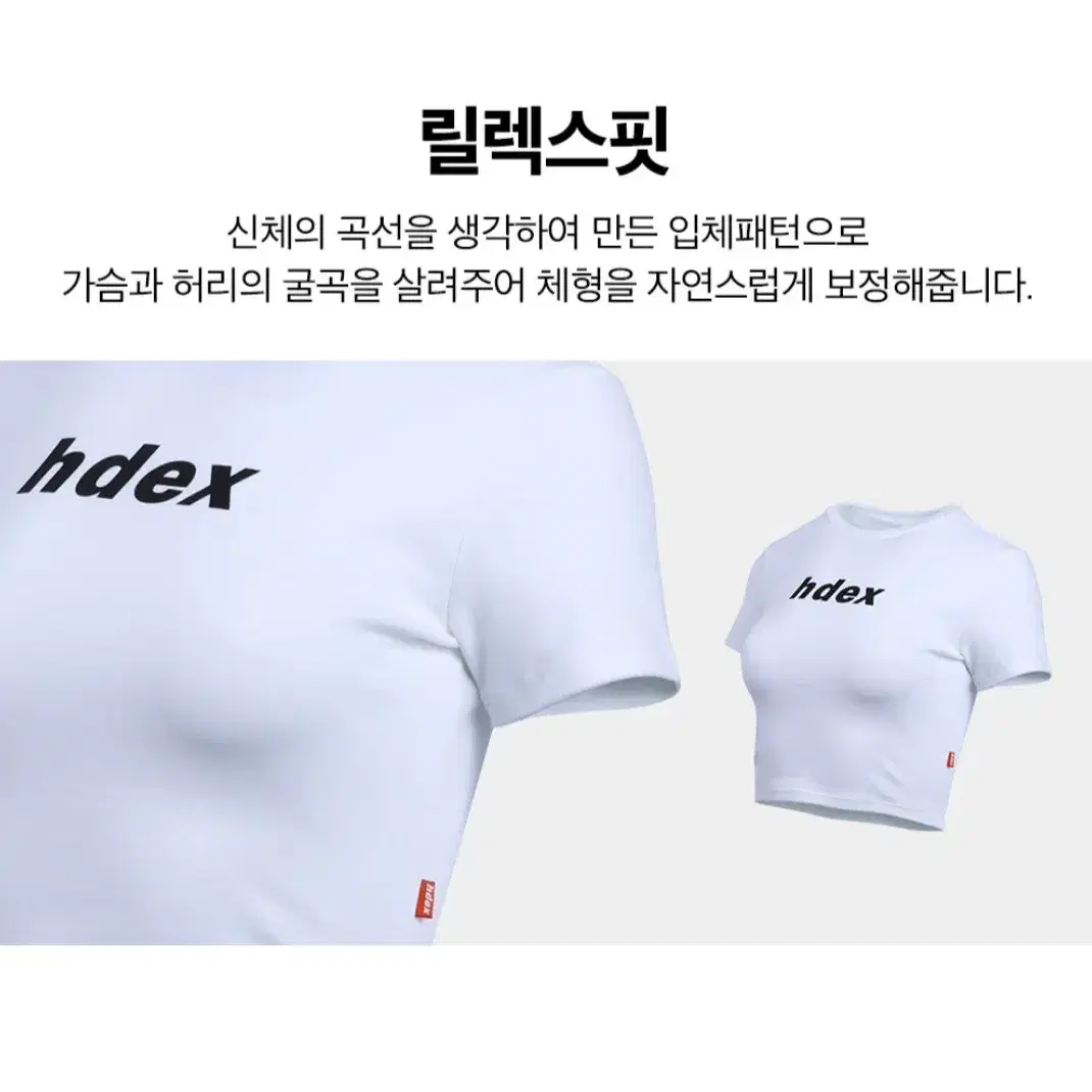 (새상품) 에이치덱스 HDEX 우먼스 릴렉스핏 크롭탑 / M사이즈