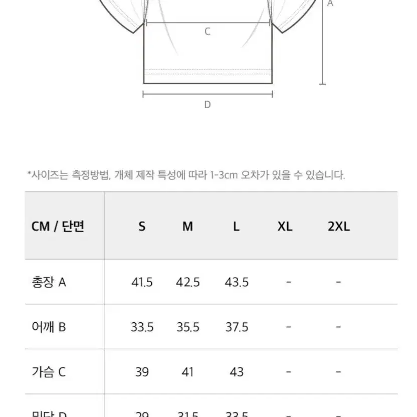 (새상품) 에이치덱스 HDEX 우먼스 릴렉스핏 크롭탑 / M사이즈