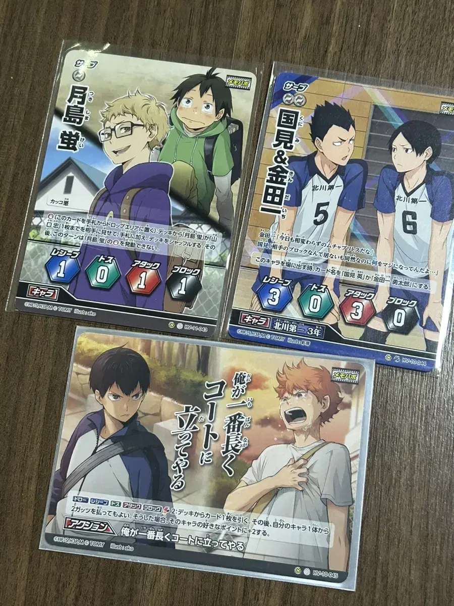 Haikyuu Barbaka Children's Set in Bulk!