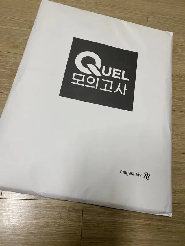 2025 6모 대비 quel 모의고사