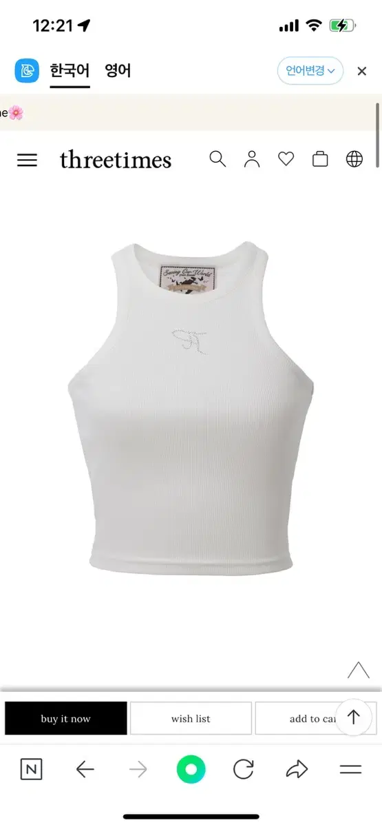 쓰리타임즈 Jewel tank top cropped length