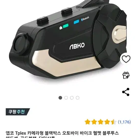 앱코 티플렉스 액션캠 블루투스이어폰