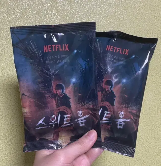 Netflix Sweet Home 2 Merchandise sealed Hot Pack Song Kang Netflix