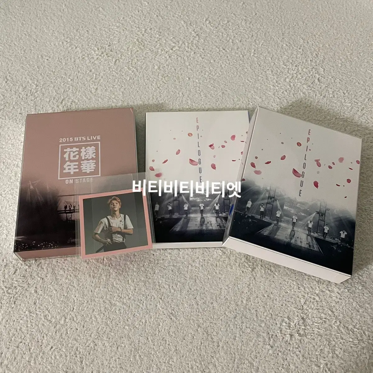 방탄소년단 bts 화양연화 화온스 화에필 에필로그 온스테이지 포카 지민