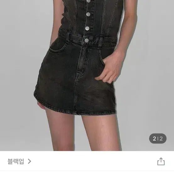 블랙업 데님 원피스