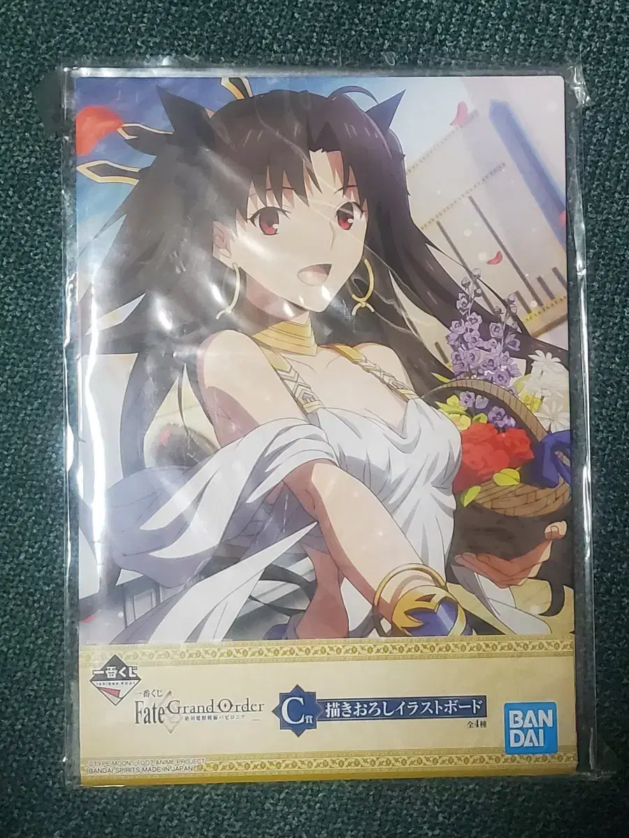 Fei Grand Order Ichibankuji Ishtar, Lynn Poster