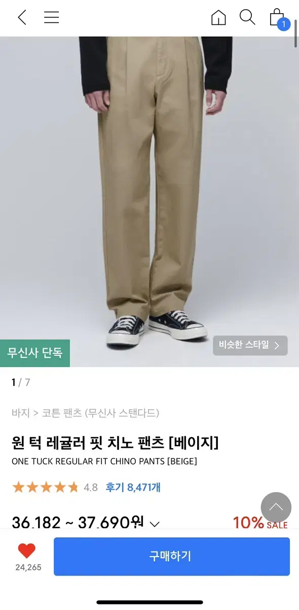 Plain One-Tuck Regular Chino Pants 30 (New)