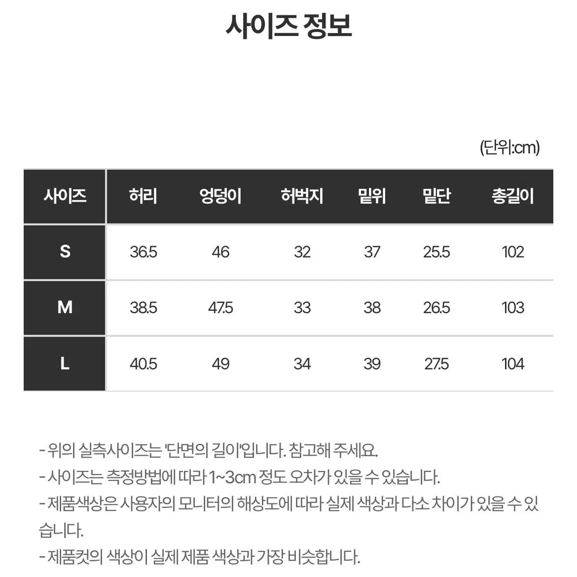 키미스 빈티지 데미지 디스트로이드 데님 팬츠