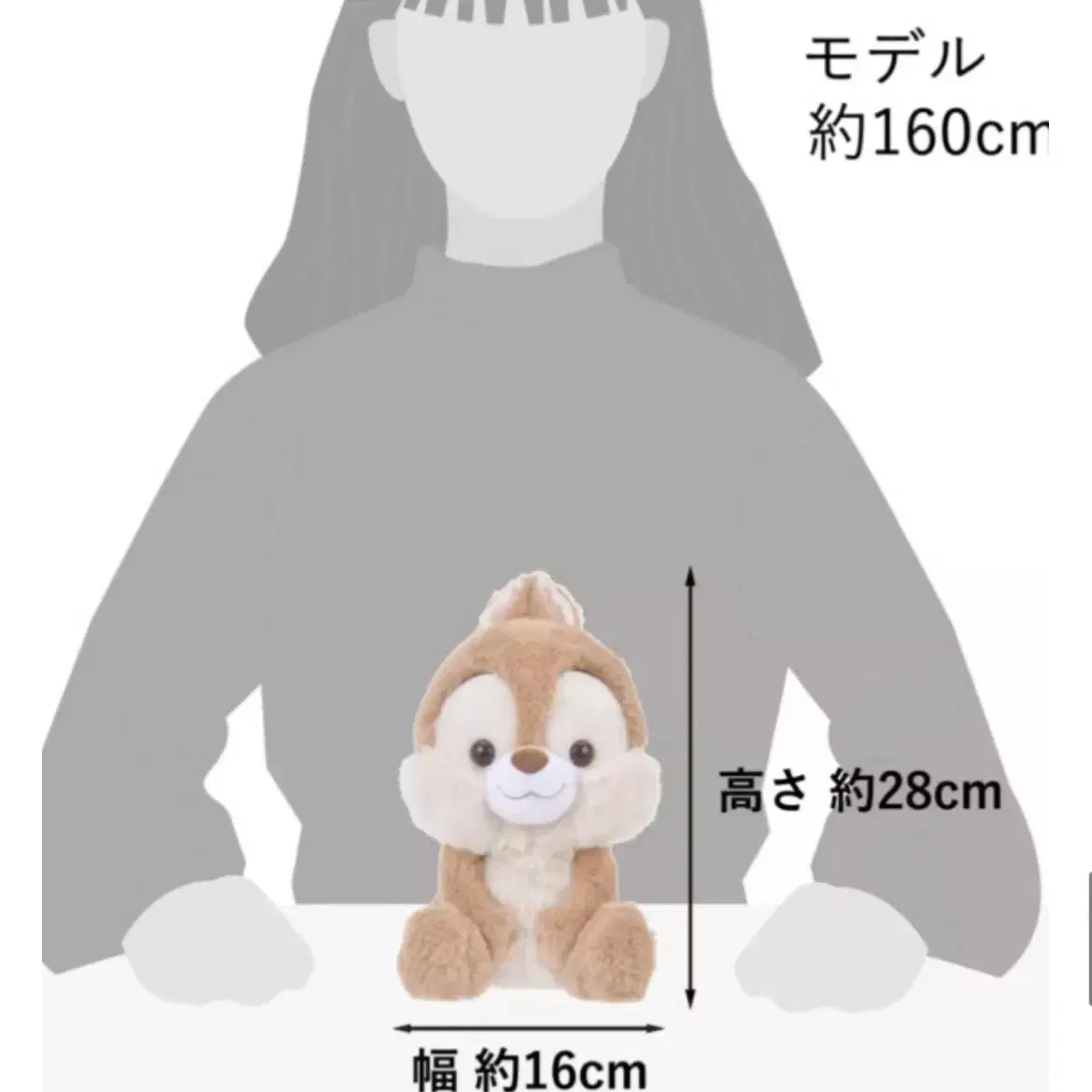 디즈니 스토어 칩앤데일 인형