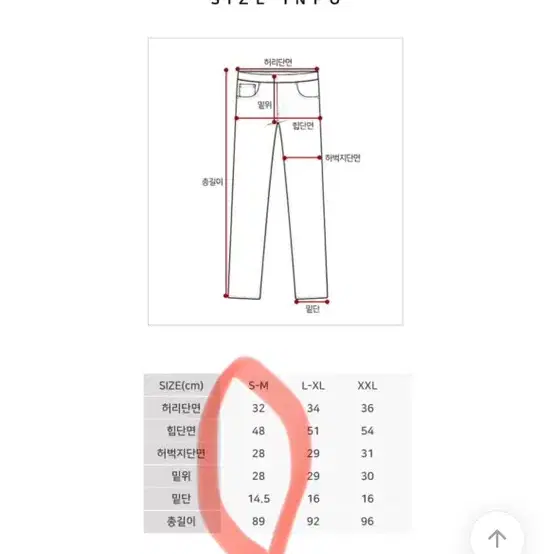 에이블리 검정 슬랙스교신가능