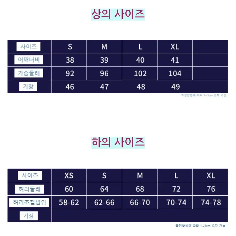 졸업사진 졸사 컨셉 세라복 마린룩 일본교복 대여