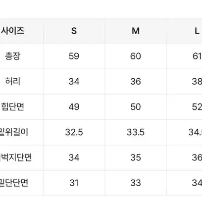 브릴리언트 버뮤다팬츠 흑청 M